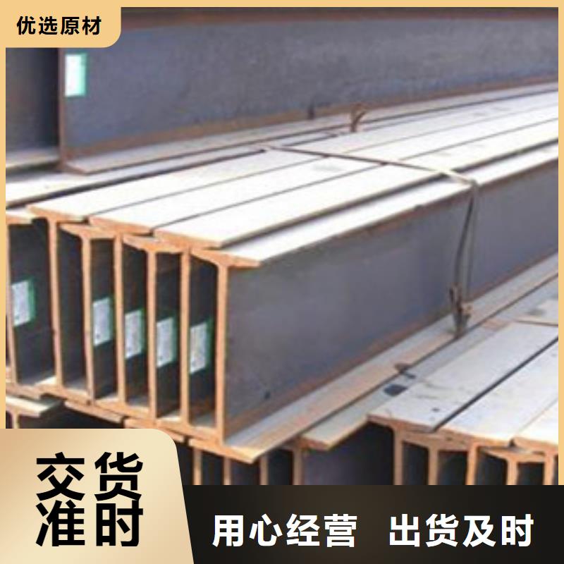 遂宁Q235B工字钢今日价格好品质经得住考验