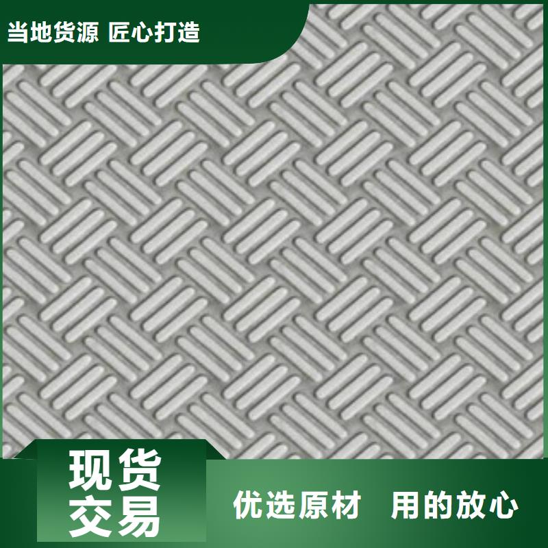 黄石Q235B花纹板一平方价格定制不额外收费