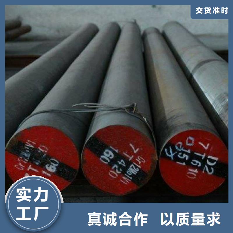 绵阳20Cr冷拉扁钢报价量少也做