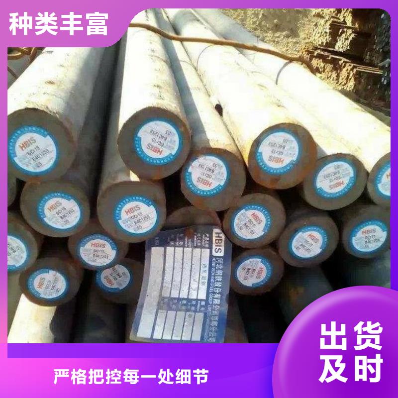 濮阳12Cr1Mov冷拉方钢加工支持大批量采购