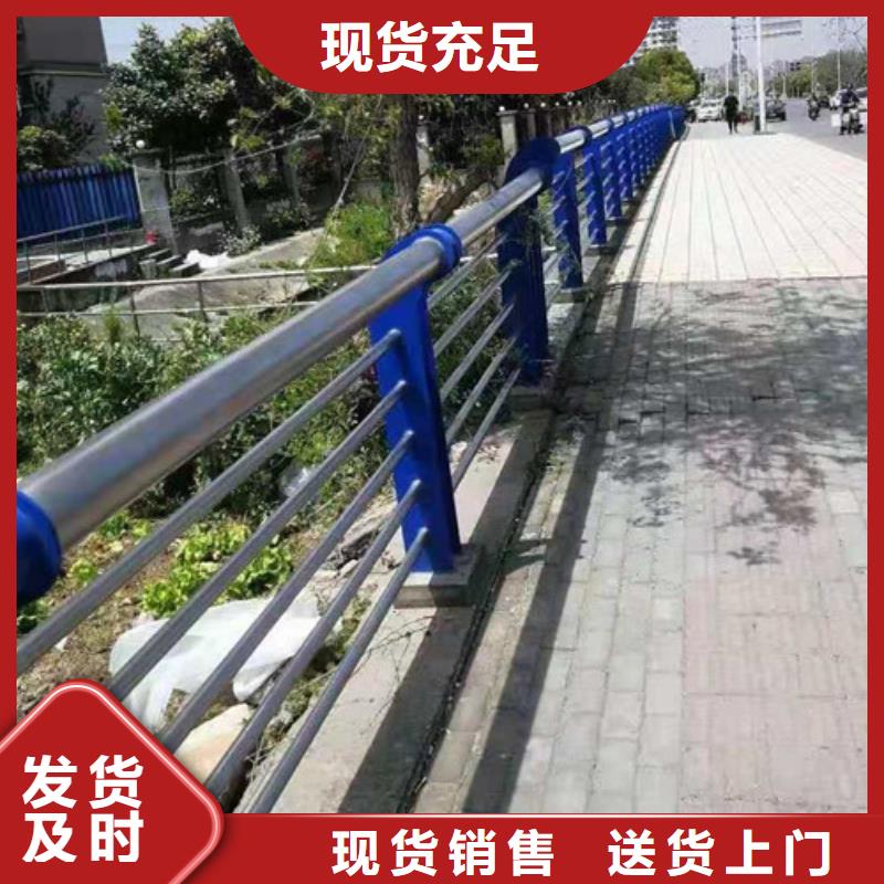 河北规格齐全的道路景观护栏批发商同城货源