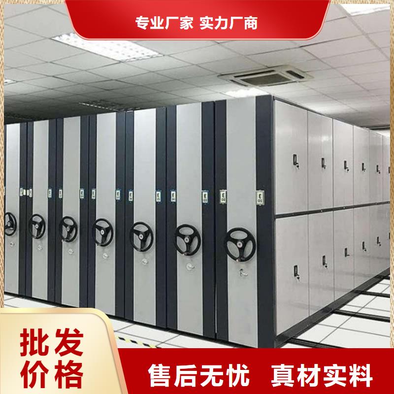 南昌市档案密集架厂家严选用料