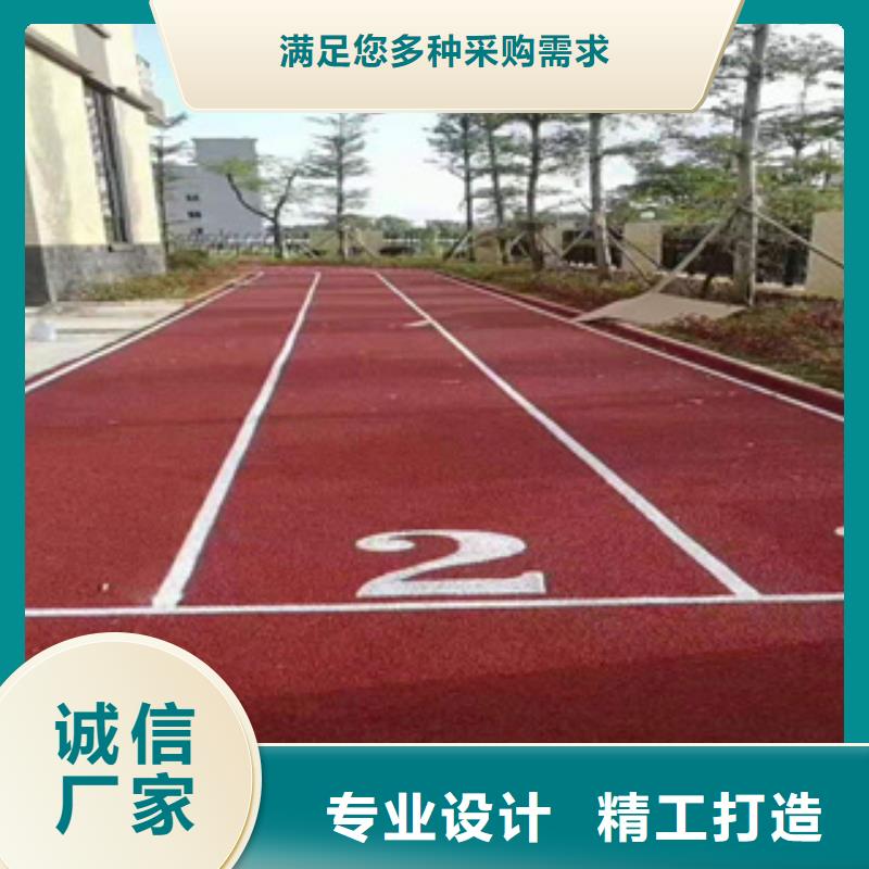 烟台混合跑道工程当地生产厂家