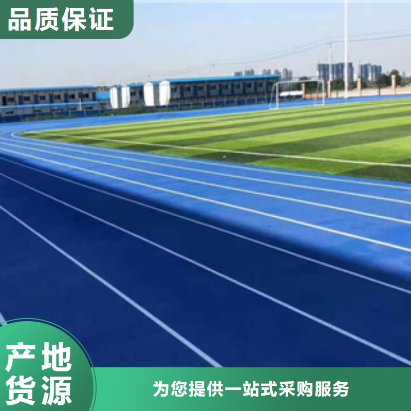 榆林新国标跑道材料产地工厂