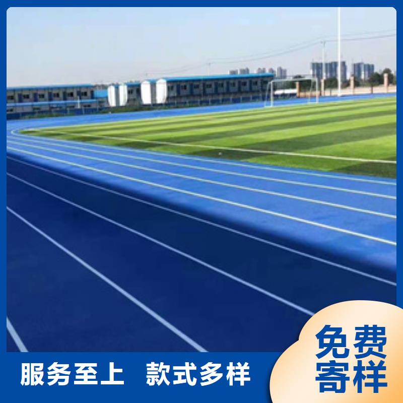 锡林郭勒新国标跑道工程诚信经营