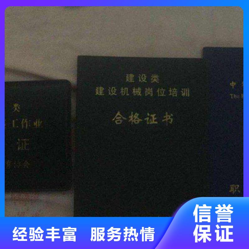 红河建设厅特种作业操作证职称条件实力商家