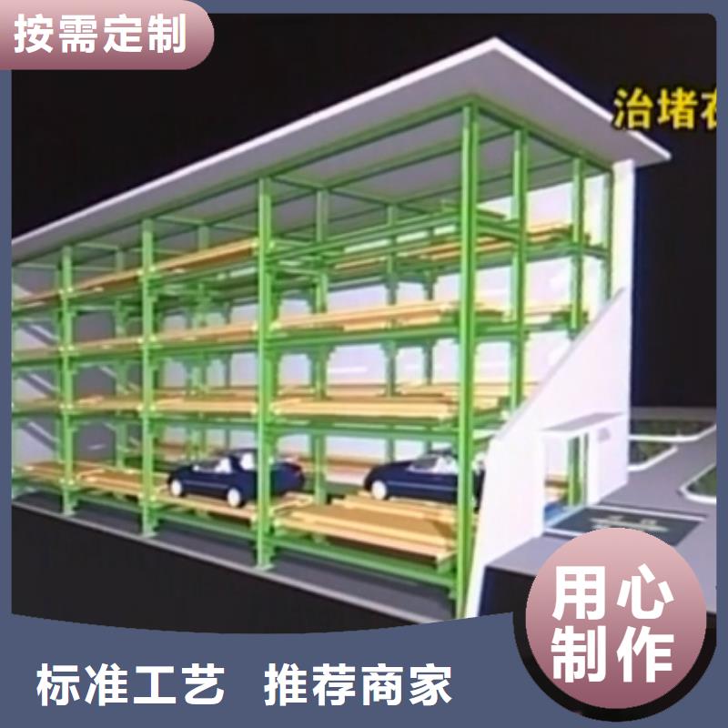 宣城多层车库代理本地制造商