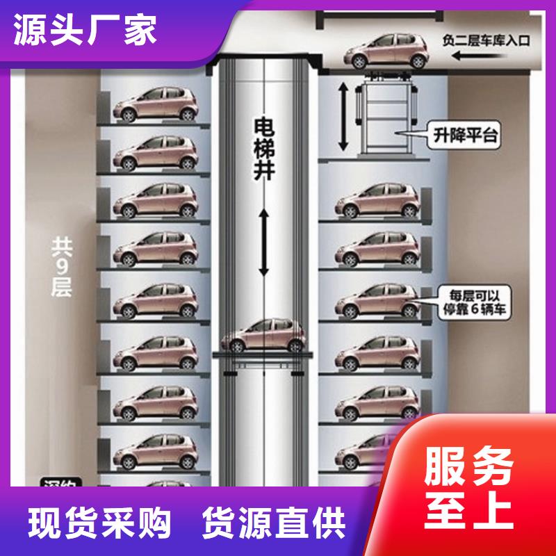 武汉立体车库价格同城公司