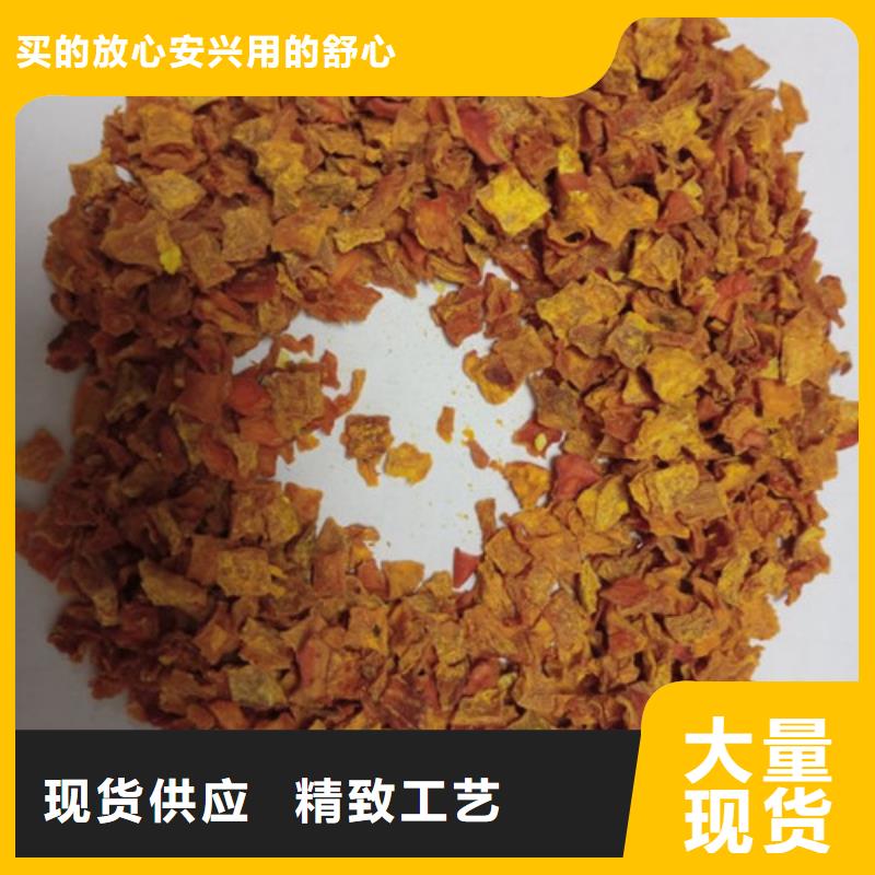 阿拉善脱水南瓜丁（金瓜颗粒)食用方法质量优价格低