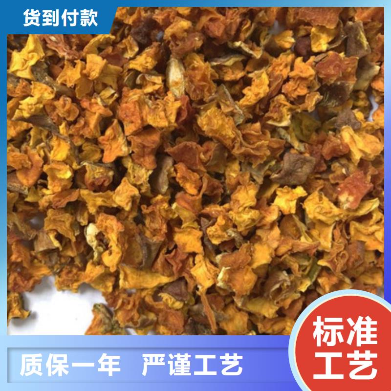 大连脱水无籽南瓜丁厂家现货同城品牌