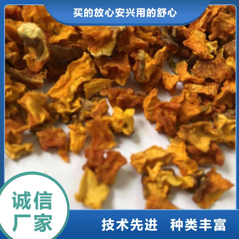 驻马店脱水无籽金瓜丁（新货）面食面点添加优质工艺