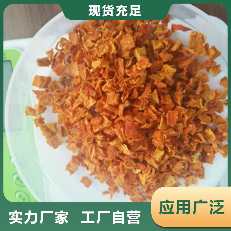 湛江脱水南瓜丁（金瓜颗粒)口味纯正色泽好发货及时