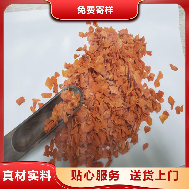 湛江胡萝卜全粉（脱水蔬菜粉）餐饮食材批发零售大厂家实力看得见