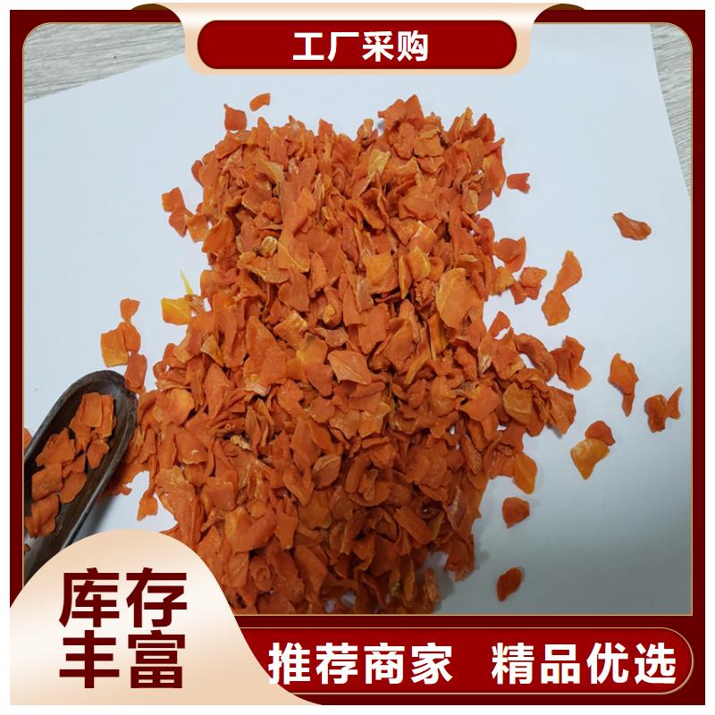 防城港脱水果蔬粉（胡萝卜粉）面食面点添加本地品牌