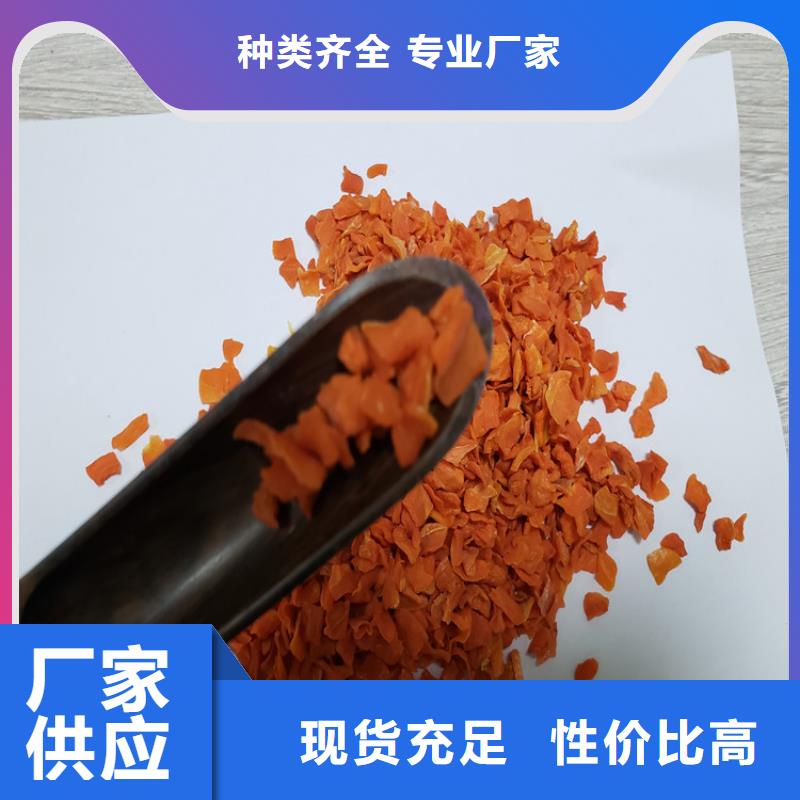 巴中脱水蔬菜（胡萝卜丁）食用方法货品齐全