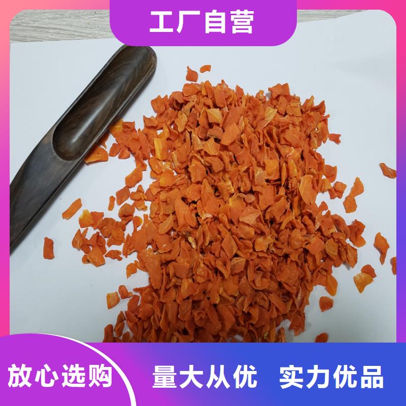 玉溪脱水蔬菜（胡萝卜丁）蔬菜粉源厂供货