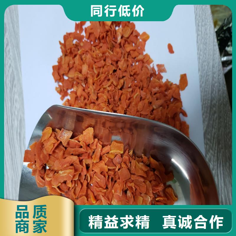 连云港脱水蔬菜（胡萝卜丁）制作方法为您精心挑选