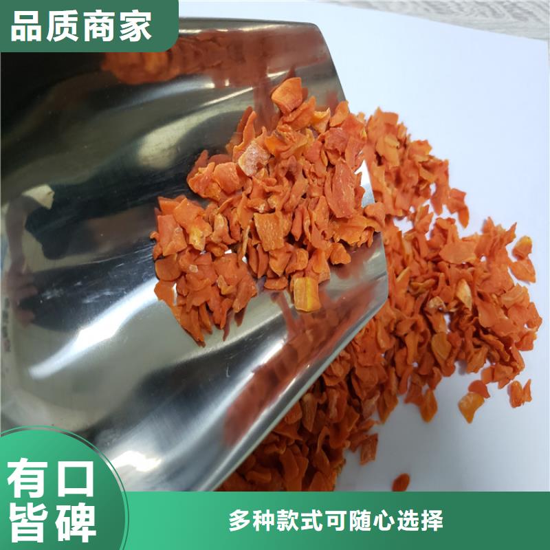 荆门胡萝卜粉（脱水蔬菜粉）行情作用口碑好实力强