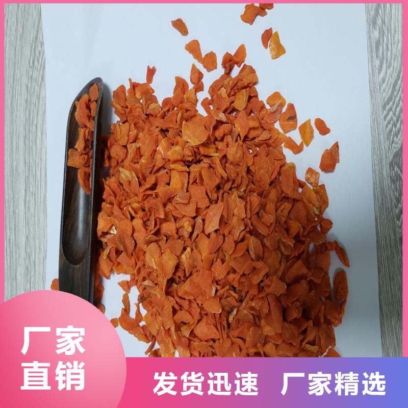 许昌胡萝卜粉（脱水蔬菜粉）哪里有卖的现货实拍