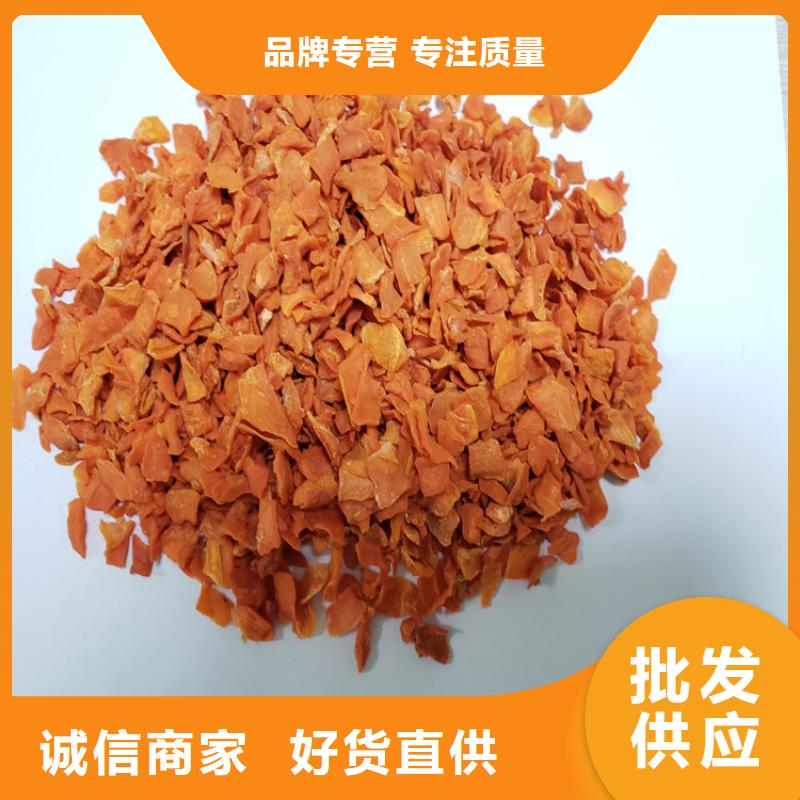 乐山胡萝卜全粉（脱水蔬菜粉）可做花色挂面馒头水饺全品类现货