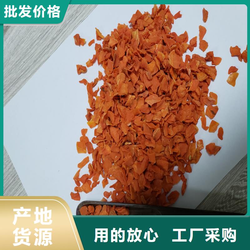 琼中县脱水蔬菜（胡萝卜丁）厂家联系电话应用领域