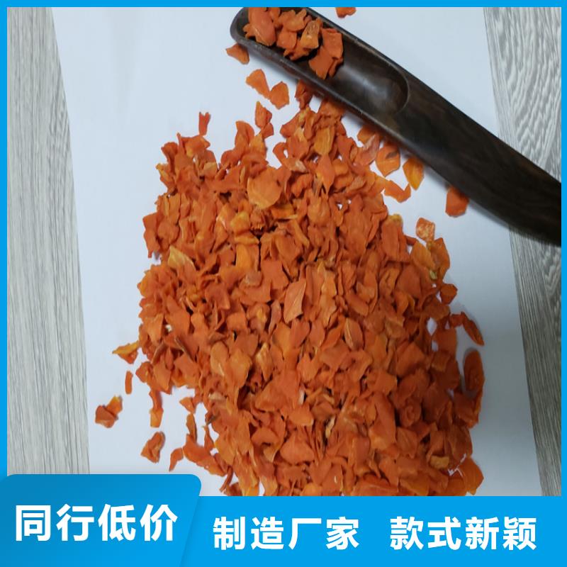 盐城胡萝卜全粉（脱水蔬菜粉）代餐用品质赢得客户信赖