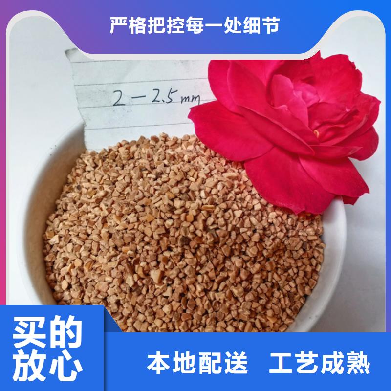 阿里自动控制水过滤器用核桃壳滤料质量好