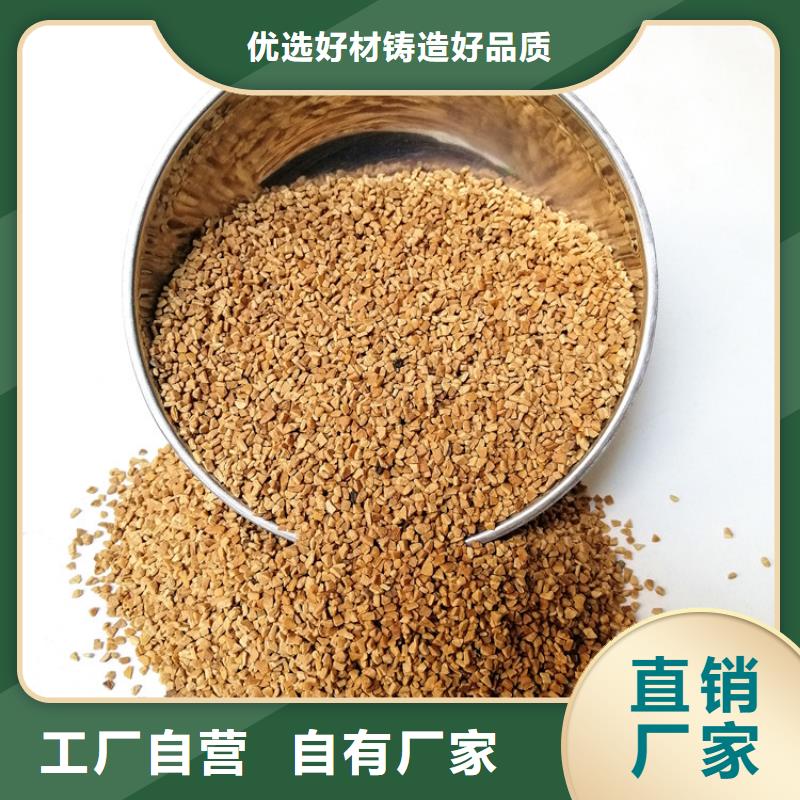 红河核桃壳滤料使用范围附近品牌