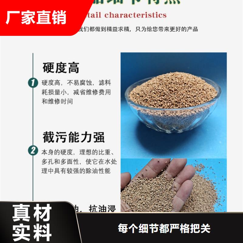 洛阳炼油厂用核桃壳滤料厂家新品