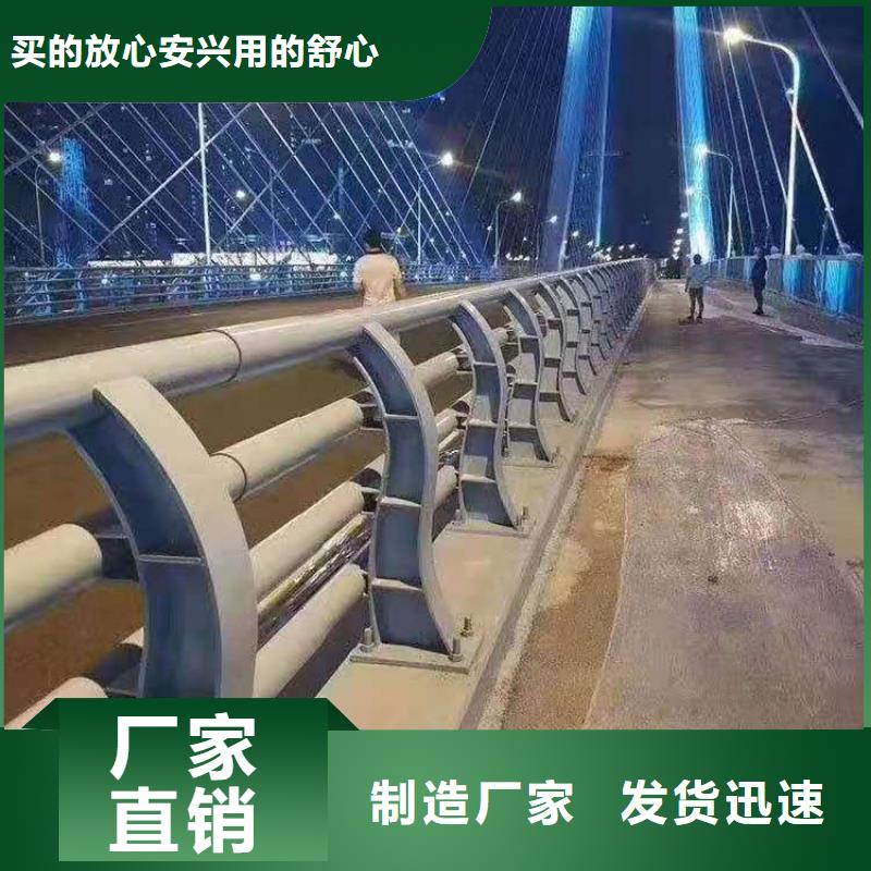 沧州公路桥梁防撞护栏欢迎致电附近生产厂家