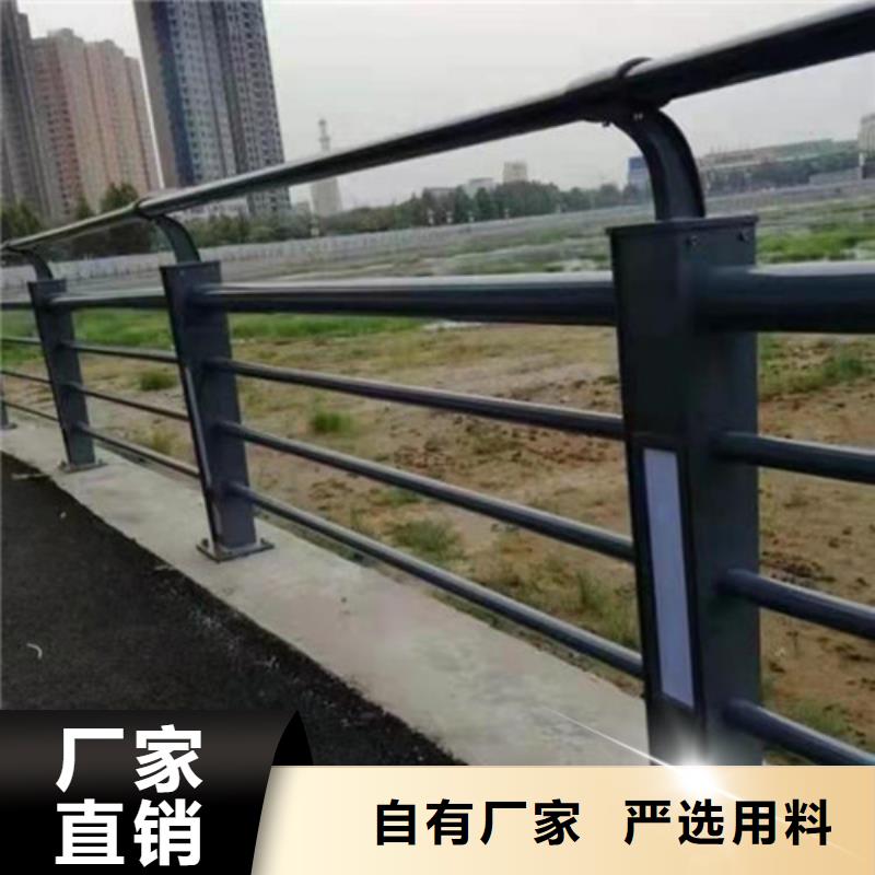 呼和浩特道路防撞护栏2024新款设计求购护栏立柱附近服务商