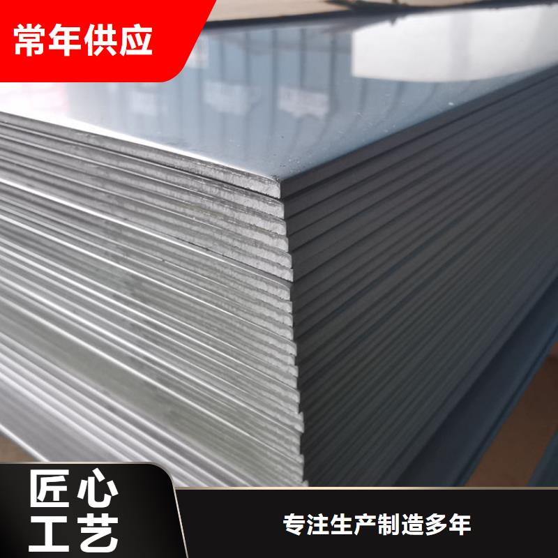 海东不锈钢冷轧板量大优惠优质现货出厂严格质检