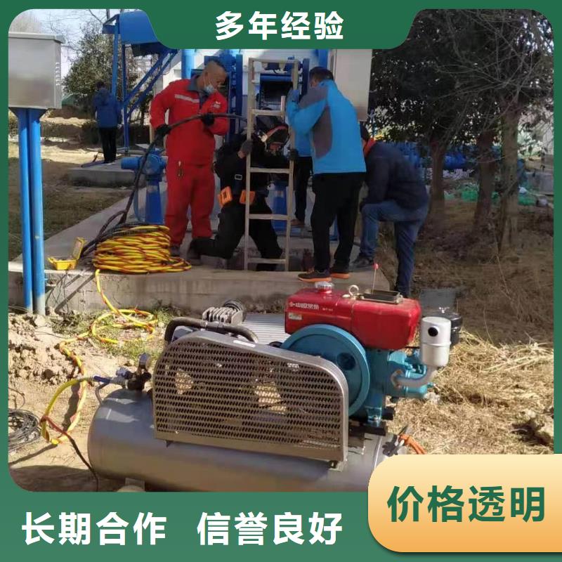 温州水下拆墙打混泥土施工本地施工口碑公司