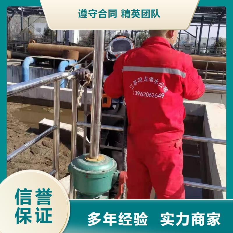 肇庆水下打孔打眼植筋施工服务热线价格公道