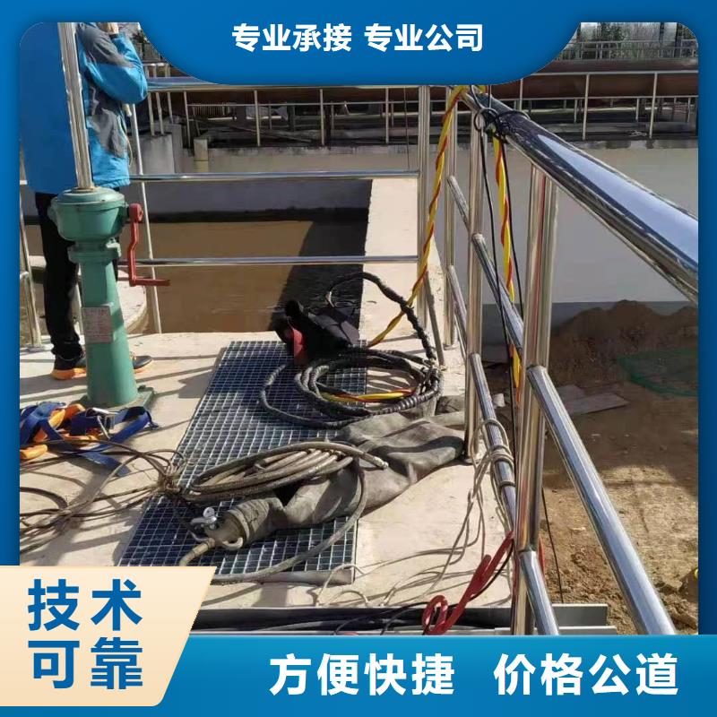 陇南水下拆除管道砖墙施工服务热线当地生产商