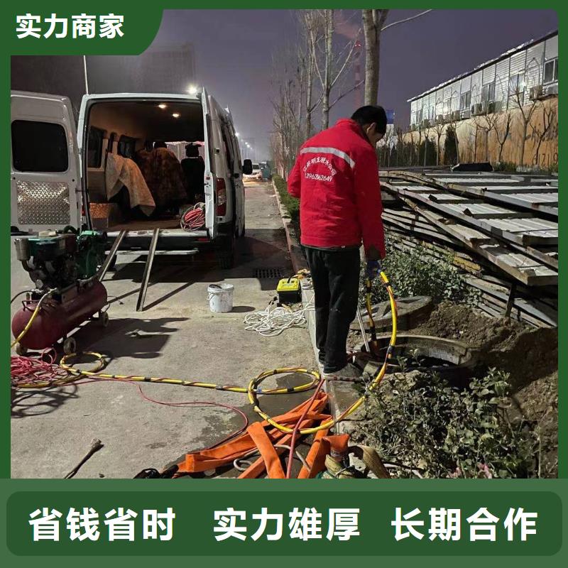 商洛水下工程施工公司安全施工当地公司