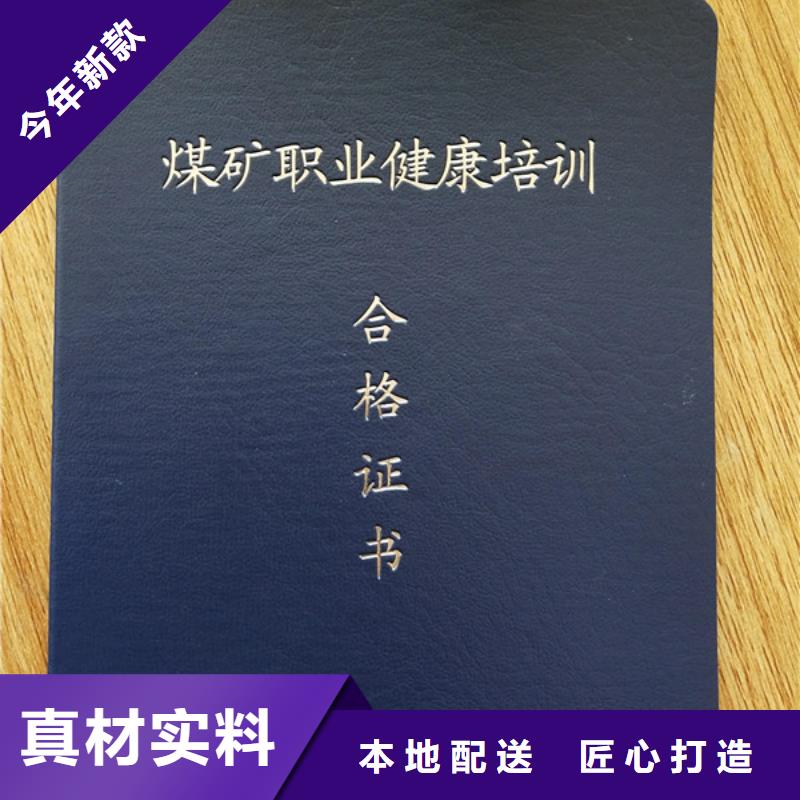 雅安会员证印刷厂定制_营业执照生产厂家附近公司