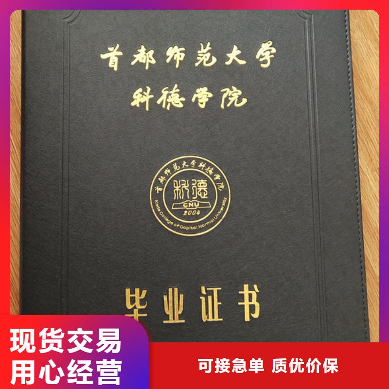 潍坊防伪登记印刷厂加工_职业资格银线防伪印刷厂来图来样定制