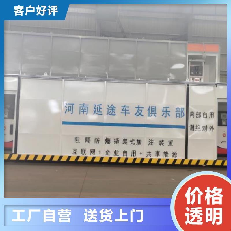 江门市双油品撬装加油站当地厂家