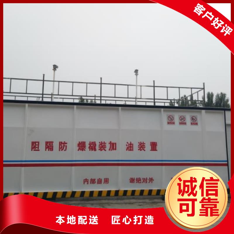 广东省岐山街道单油品撬装加油站产品优势特点