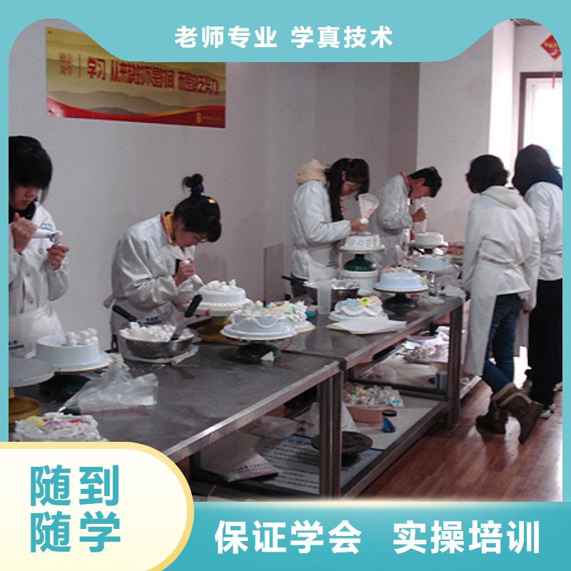 承德糕点面包月饼培训地方学期同城公司