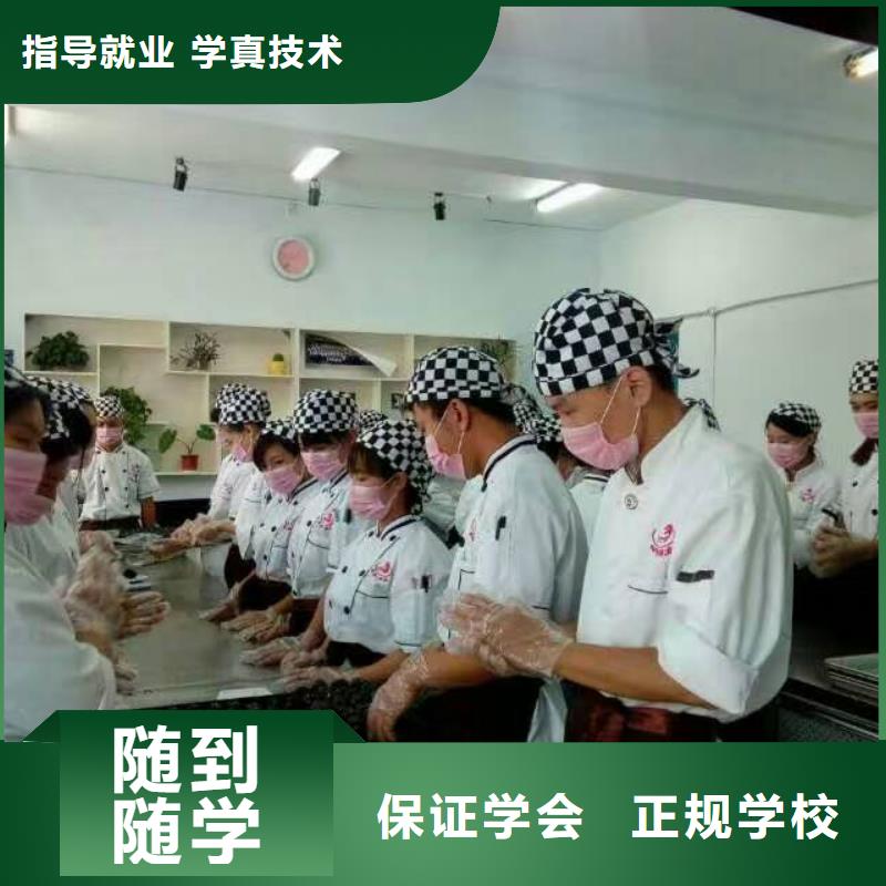 唐山糕点面包月饼培训基地学期保证学会