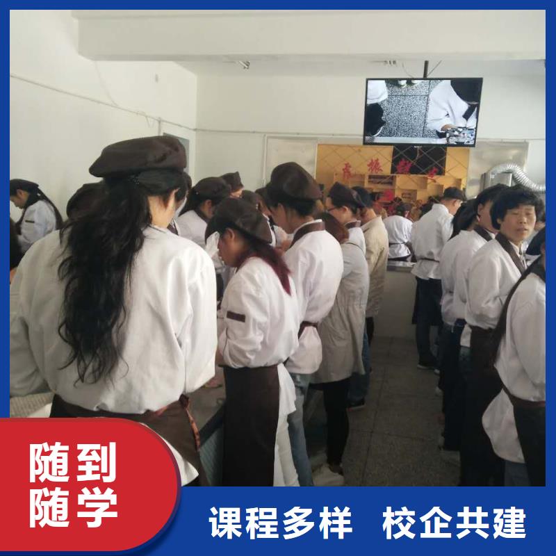 天津面包月饼糕点培训地点学期学费免费试学