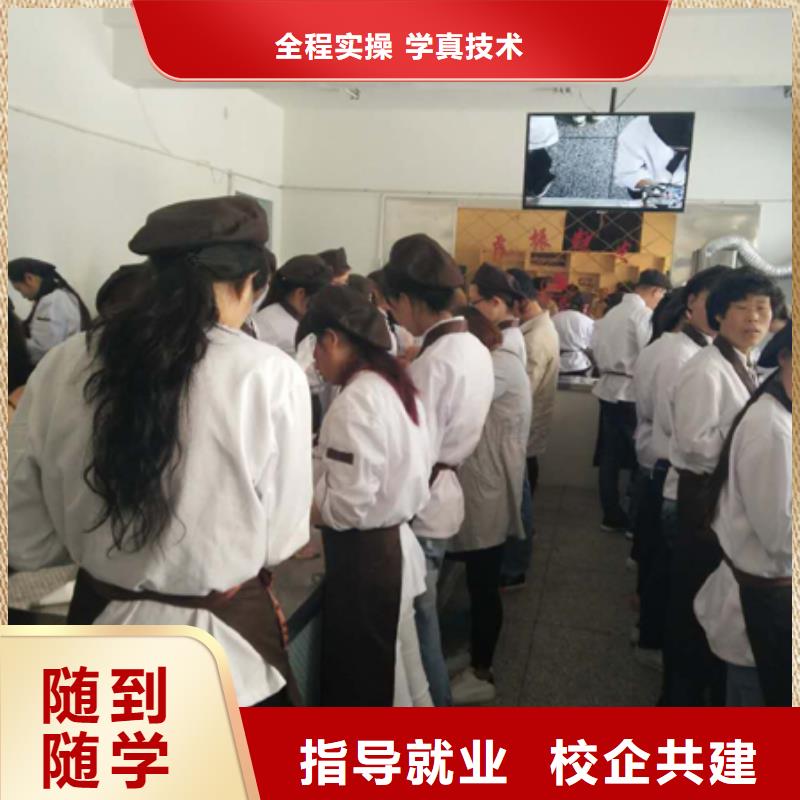 北京烘焙裱化蛋糕培训基地学期专业齐全