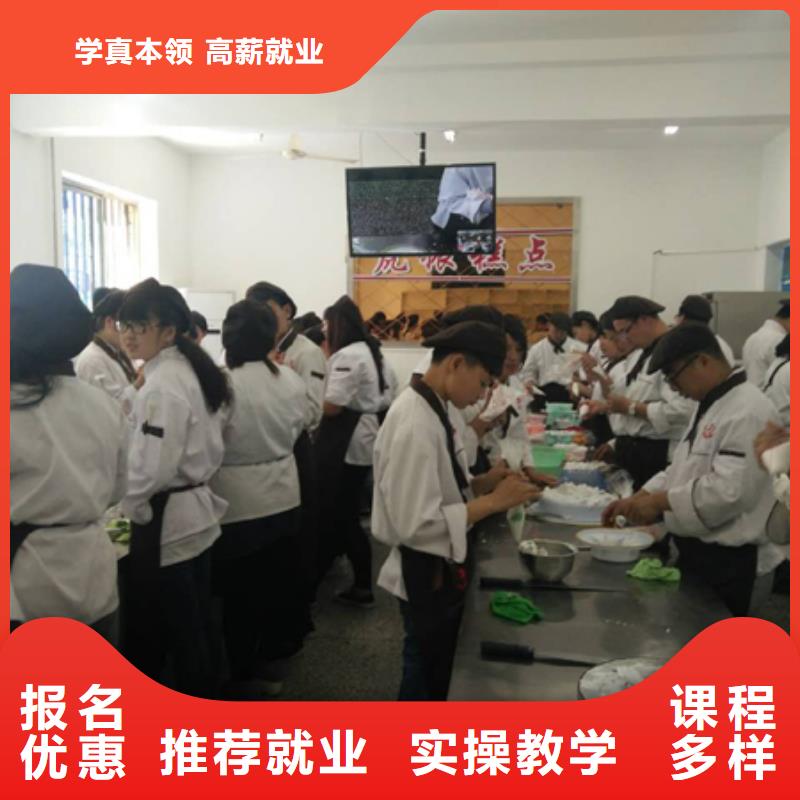 承德糕点面包月饼培训地址学期学费当地生产厂家