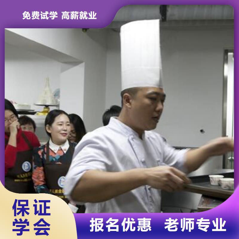 重庆烘焙糕点学校学期高薪就业