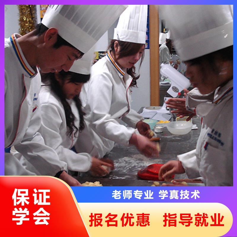 唐山面包糕点月饼技校学期当地厂家