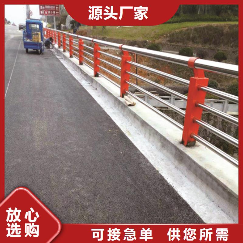 攀枝花不锈钢道路护栏品质优良同城生产厂家