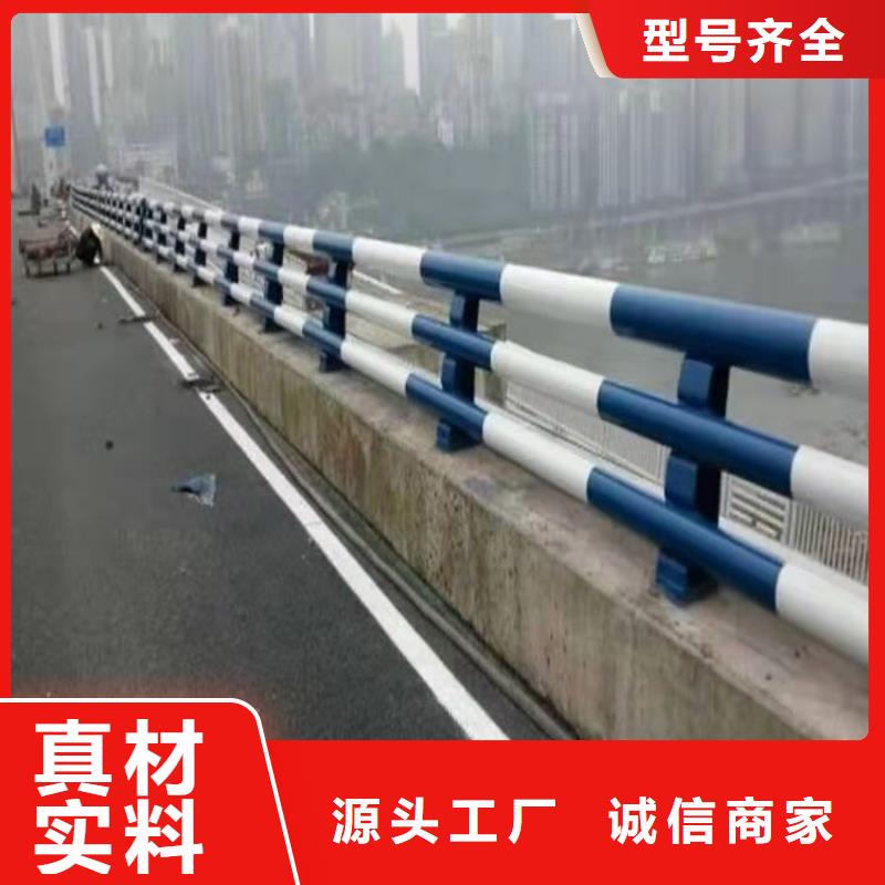 南通不锈钢复合管道路护栏质保十年当地供应商