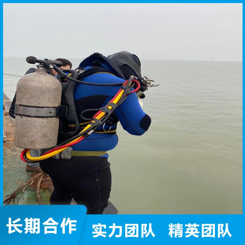 琼海市市水下打捞公司-水下作业方案多当地服务商